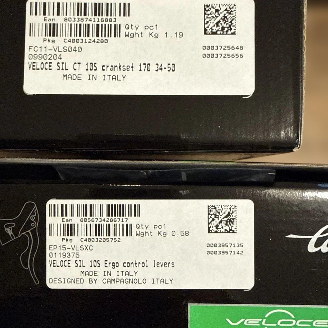 【新品】◆希少◆　Campagnolo Veloce シルバー　コンポセット