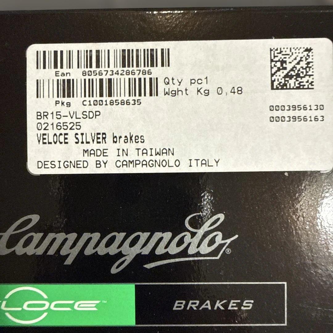 【新品】◆希少◆　Campagnolo Veloce シルバー　コンポセット