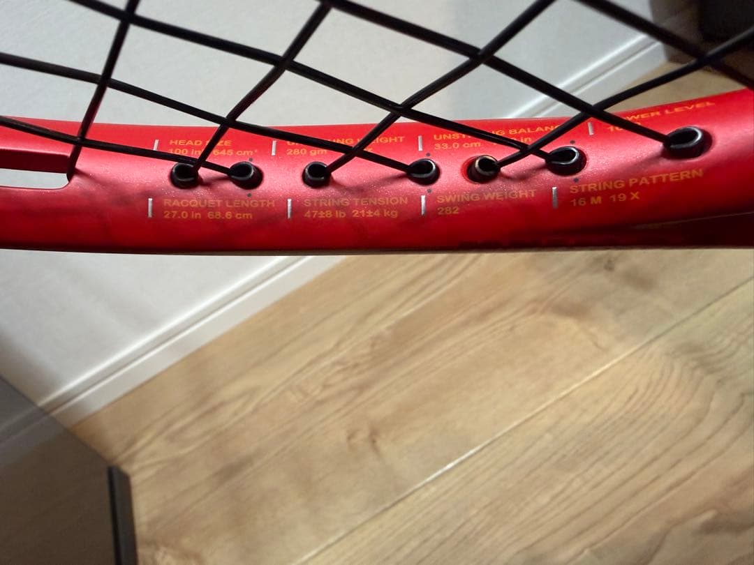 Prince ビースト100 O3テニスラケット