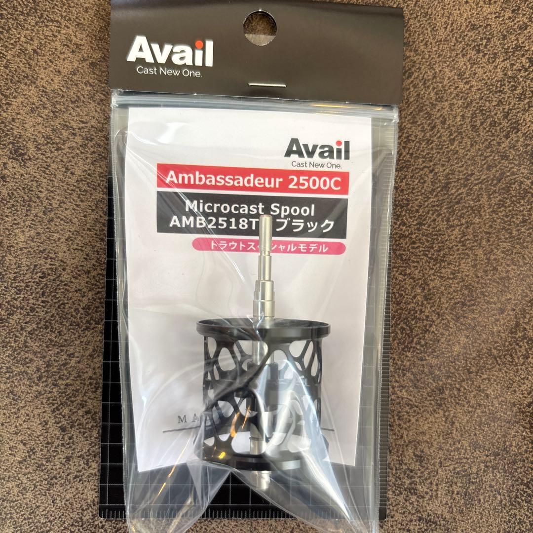 Avail★ABU2500番スプール 1.8mm★＆マグネットブレーキ☆ブラック