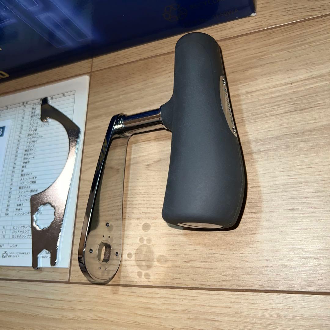 シマノ ティアグラ 50 W A SHIMANO TIAGRA CCM リール