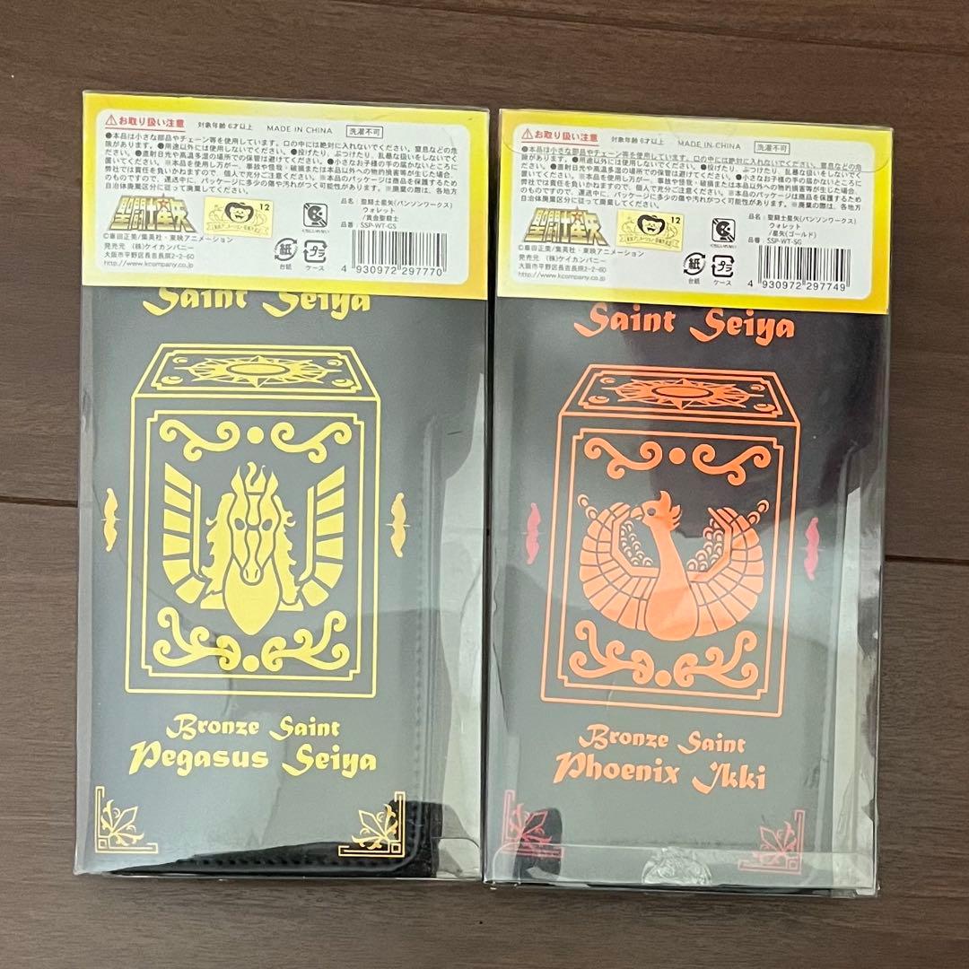 ✨希少✨【当時物】 聖闘士星矢　ウォレット　チェーン　長財布　まとめ売り レア