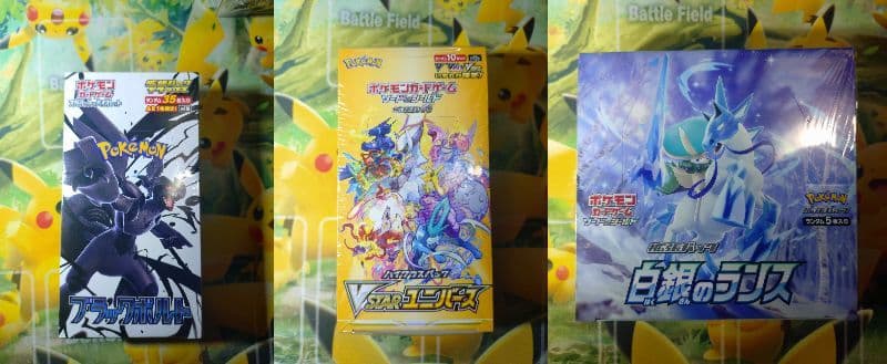 ポケモンカード 3種類 計3BOX まとめ売り　未開封シュリンク付き