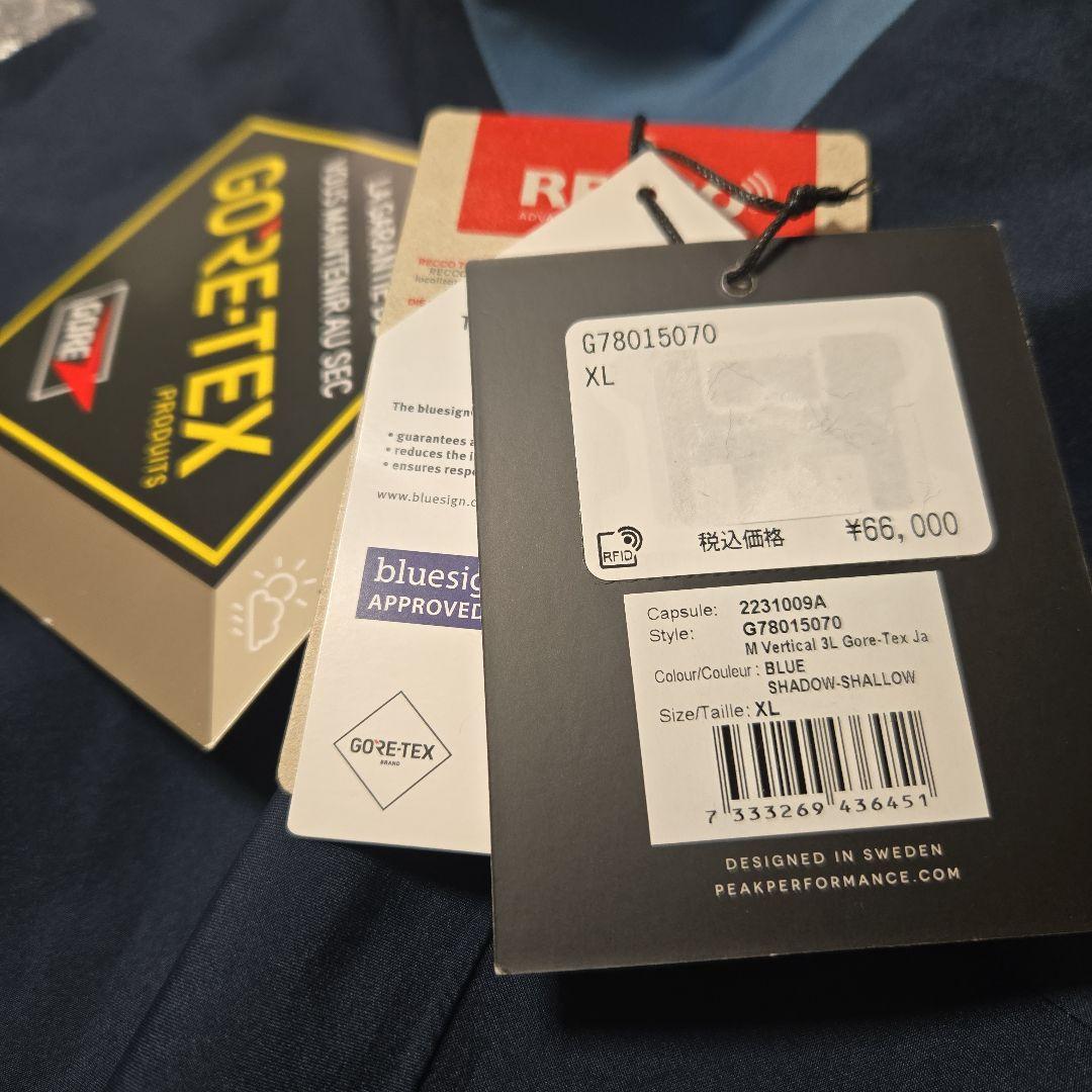 ☆PeakPerformance バーティカル3L GORE-TEX ☆