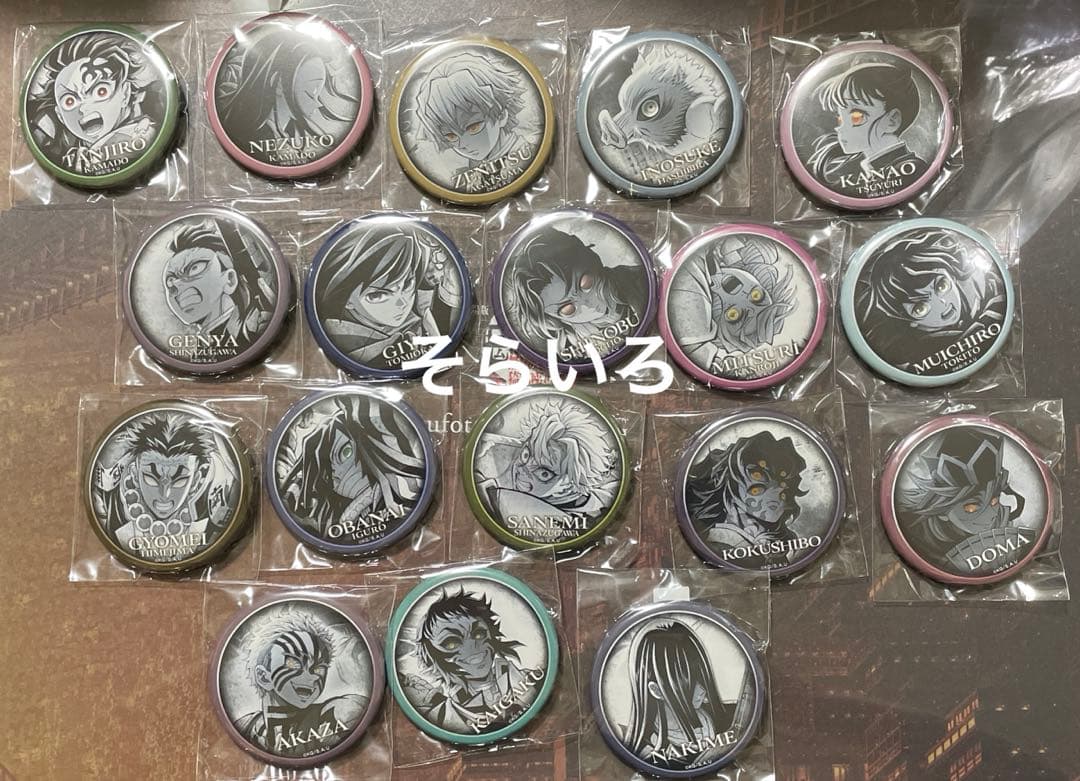 ufotableダイニング　鬼滅の刃　無限城編　LOTO コースターコンプリート