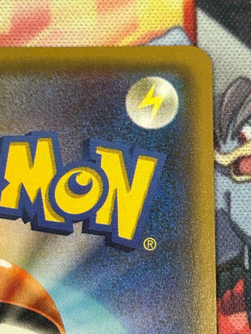 ルザミーネ 黒 SR GXバトルブースト ポケモンカード 引退品