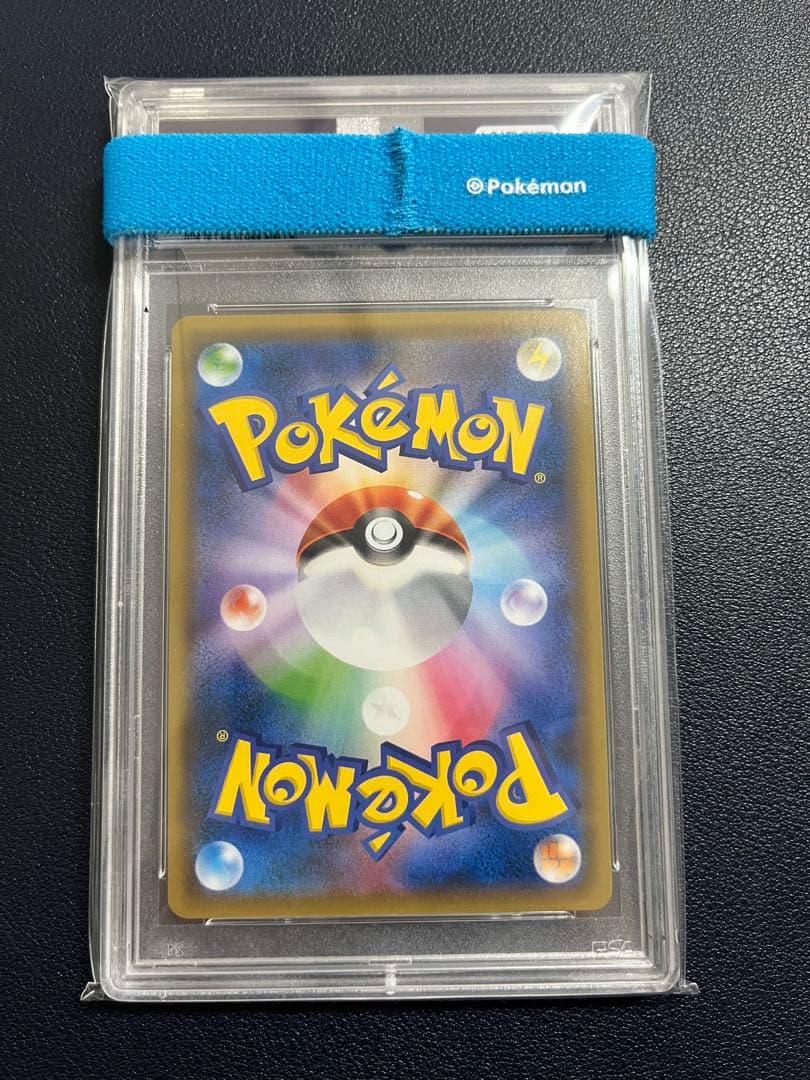 ポケモンカード　ヒトカゲ　S 色違い　PSA10
