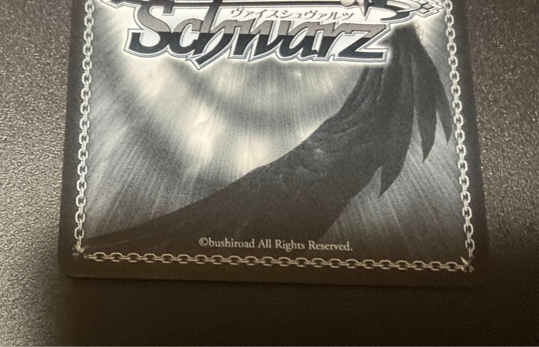 アークウィザード(爆裂魔)めぐみん　ヴァイス　SP このすば　サイン