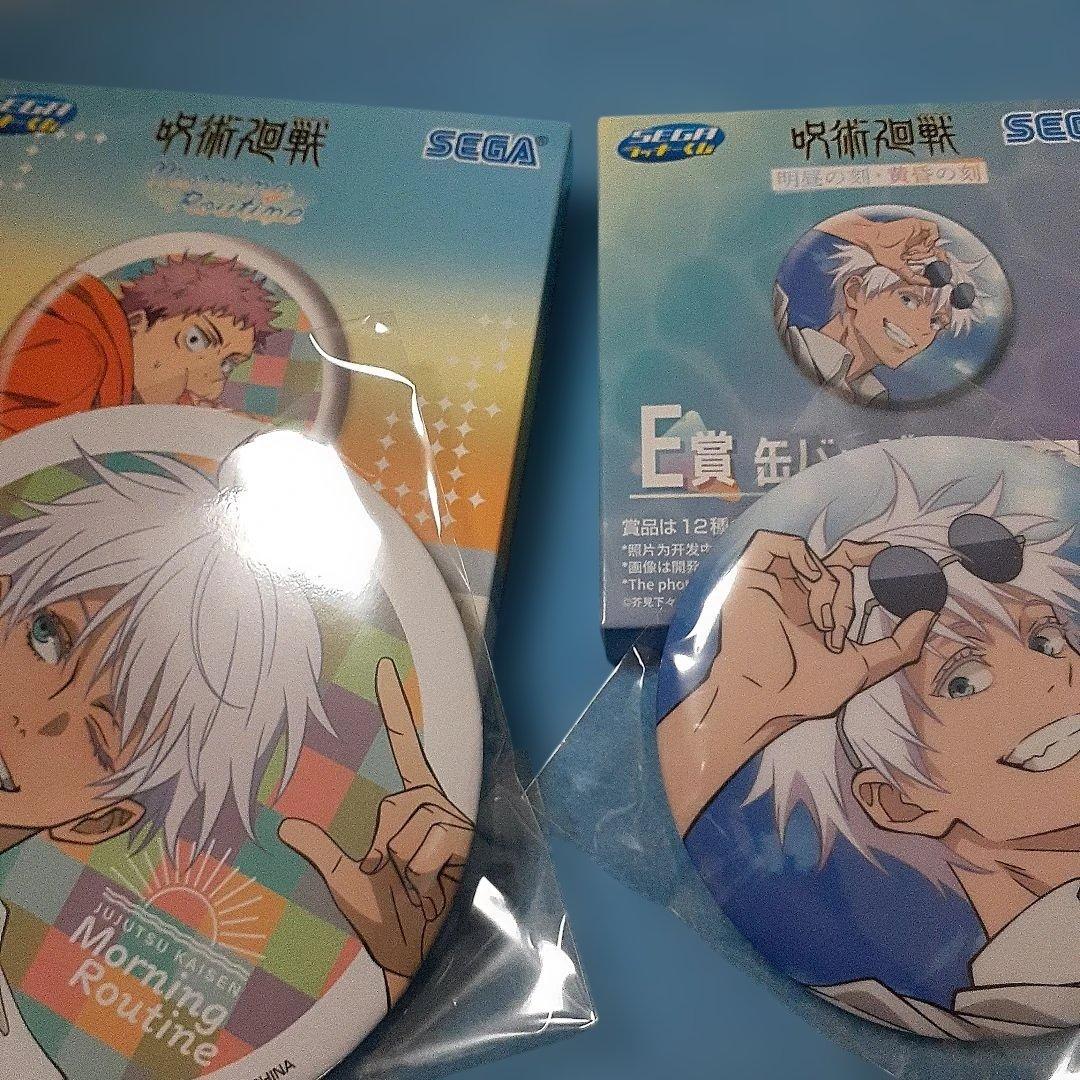 呪術廻戦セガラッキーくじ 希少 五条悟缶バッジ 合計2点セット