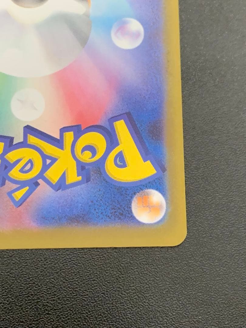 メガサーナイトEX 360 ポケモンカード