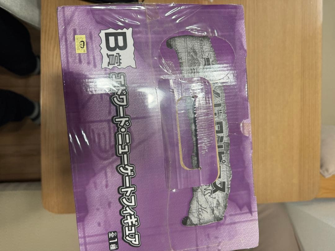 エドワード・ニューゲート フィギュア