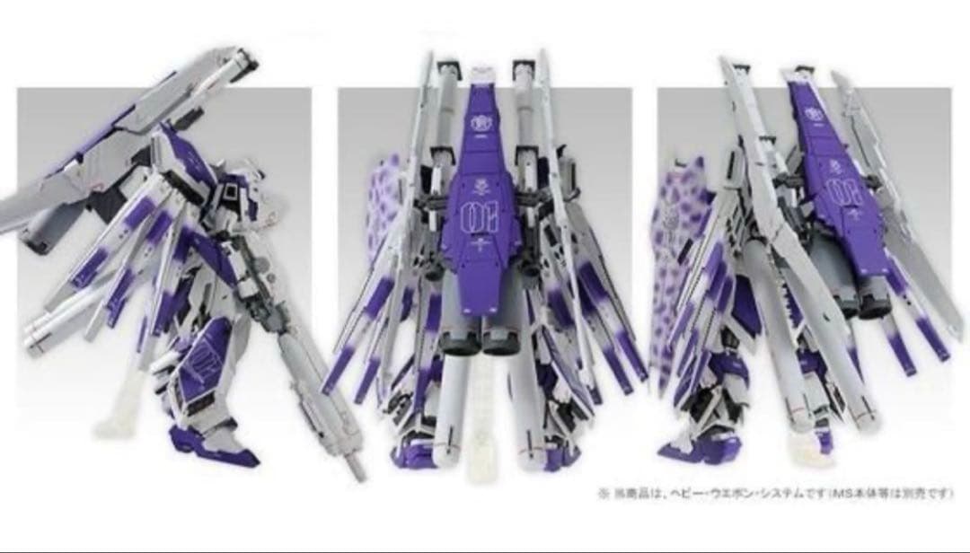 ＭＧ 1/100 Ｈｉ-νガンダムＶｅｒ.Ｋa & ＨＷＳ拡張セット 2点セット