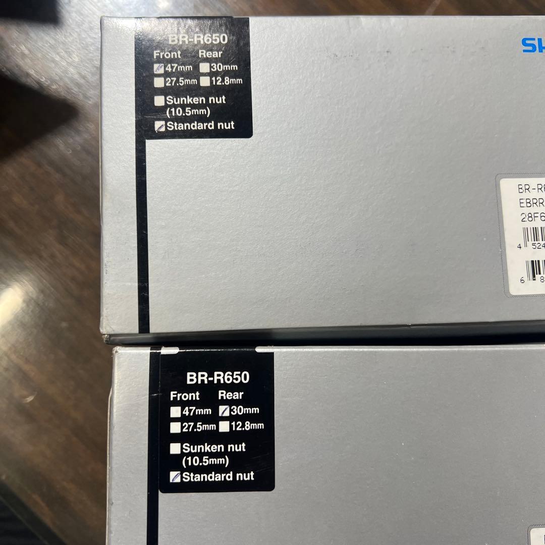 SHIMANO BR-R650 キャリパーブレーキ