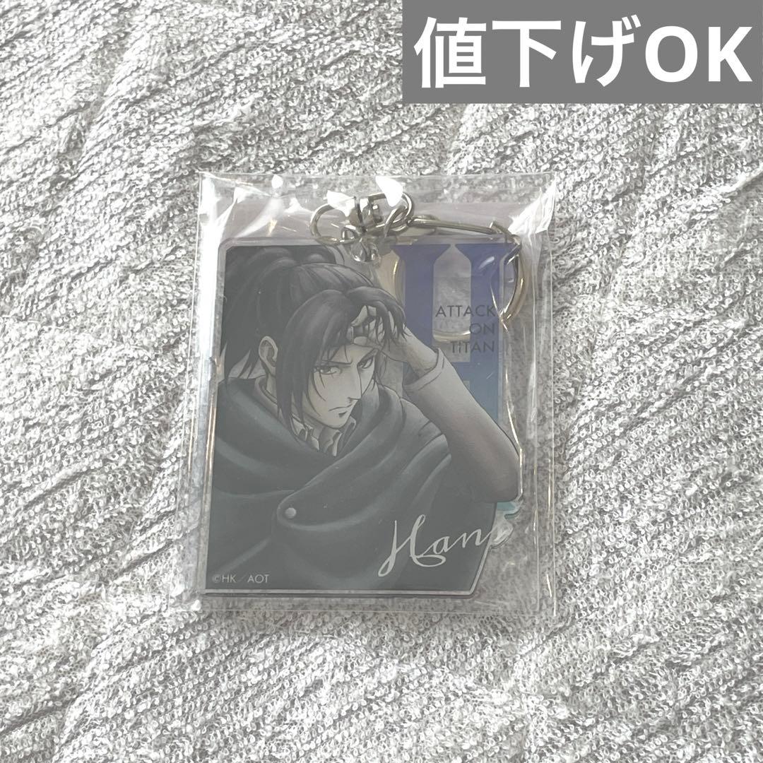 ハンジ アクリルキーホルダー 進撃の巨人
