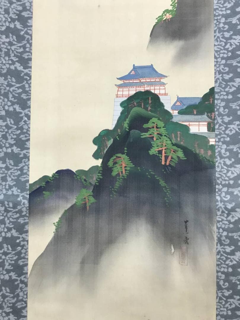 【真作】田島蕉雲/蓬莱山図/祝事山水図/双幅/掛軸/名家伝来/AC-563