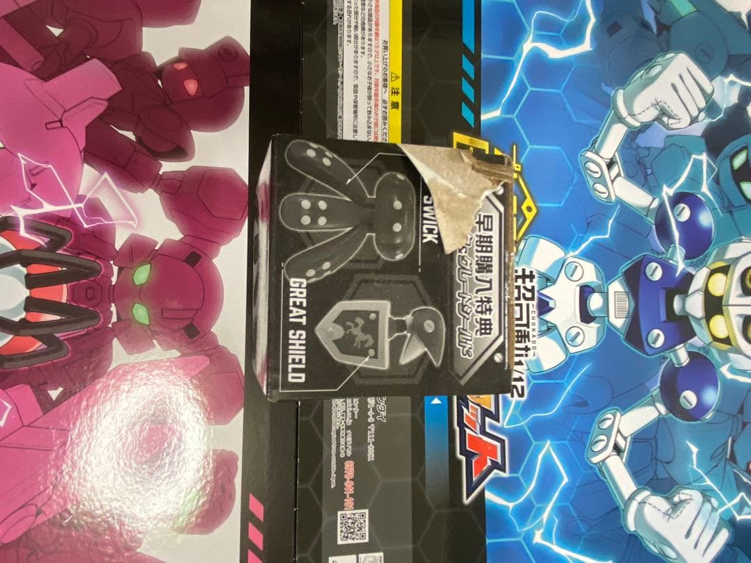 メダロット 超可動 プレミアムBOX1,2