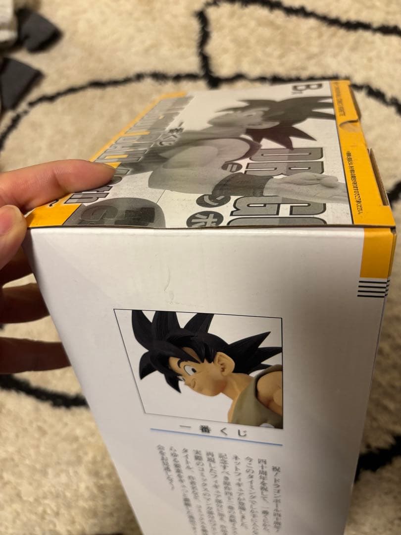 ドラゴンボール　1番くじ　40周年　B賞　 極美品