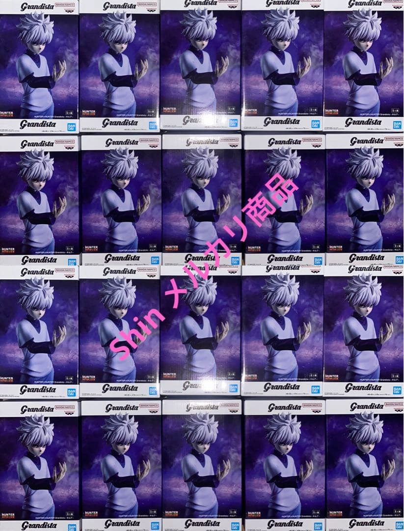 ハンターハンター Grandista キルア 20個セット販売