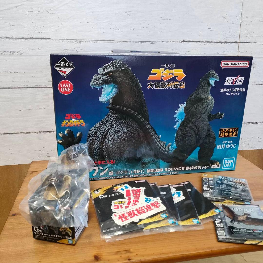 新品未開封　ゴジラ　大怪獣列伝　1番くじ　　　ラストワン　おまけ付き