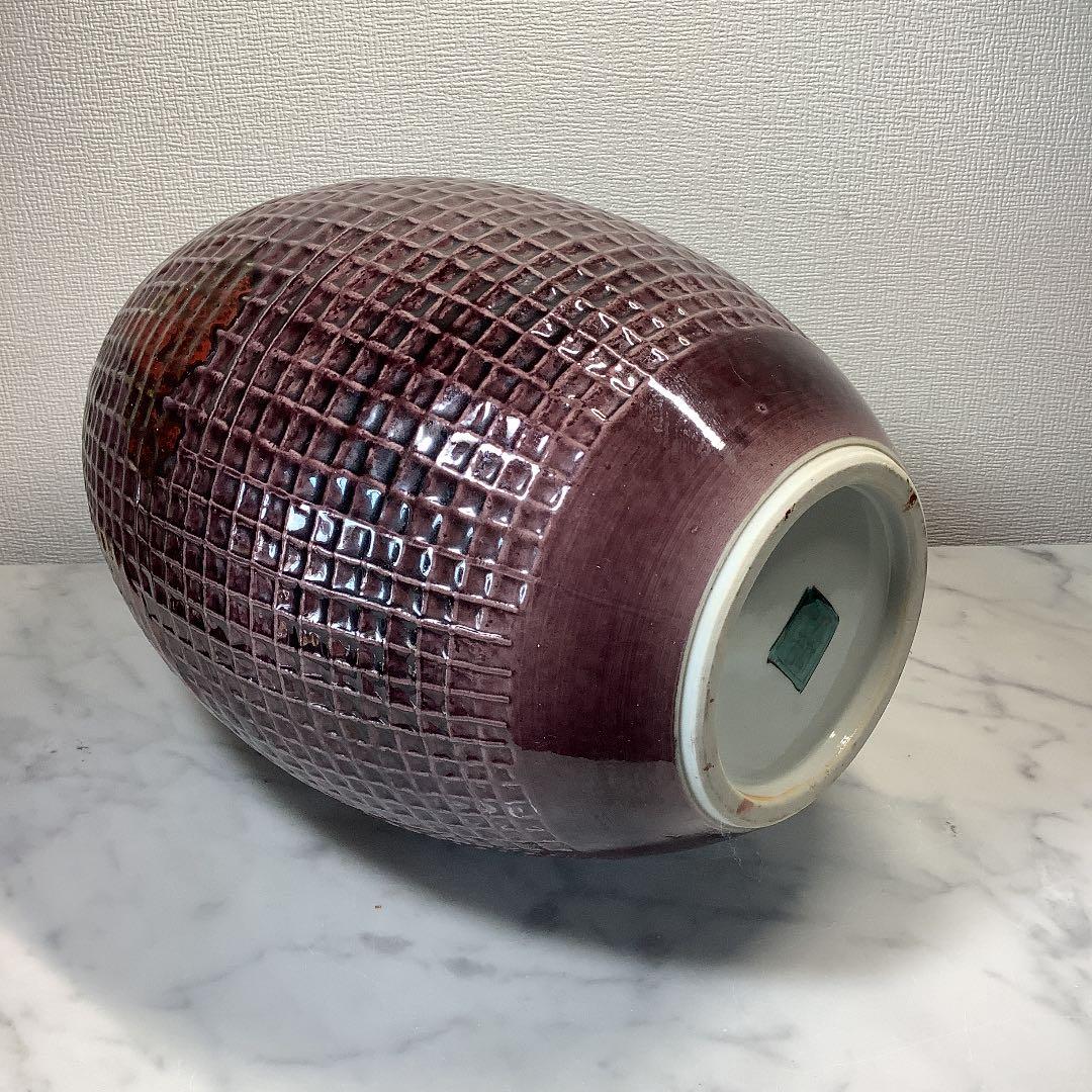 お値下げ　初代　三ツ井為吉　飾壷　「夜明け」