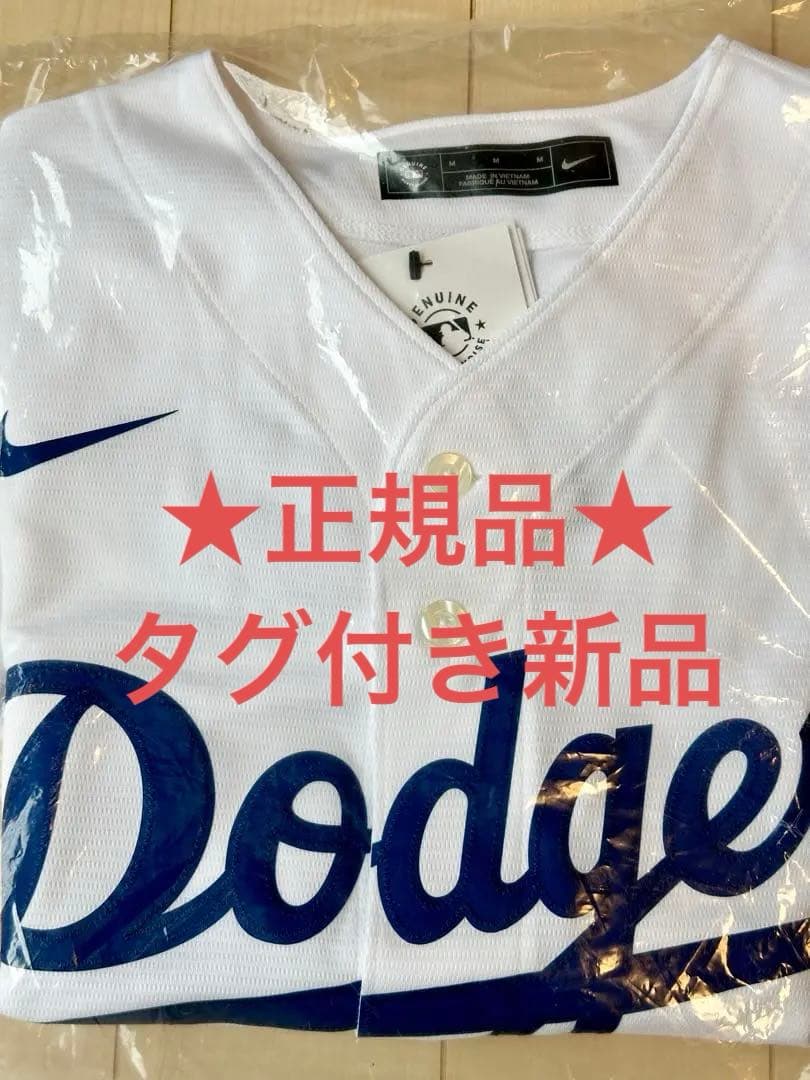 【未開封タグ付き新品・正規品】大谷翔平選手　ドジャース　レプリカユニフォーム　M
