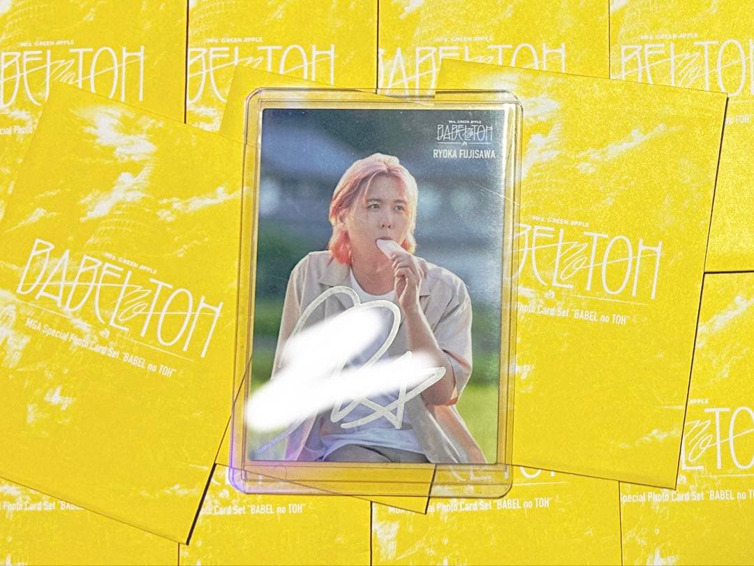 Mrs. GREEN APPLE 藤澤涼架 直筆サイン入りフォトカード