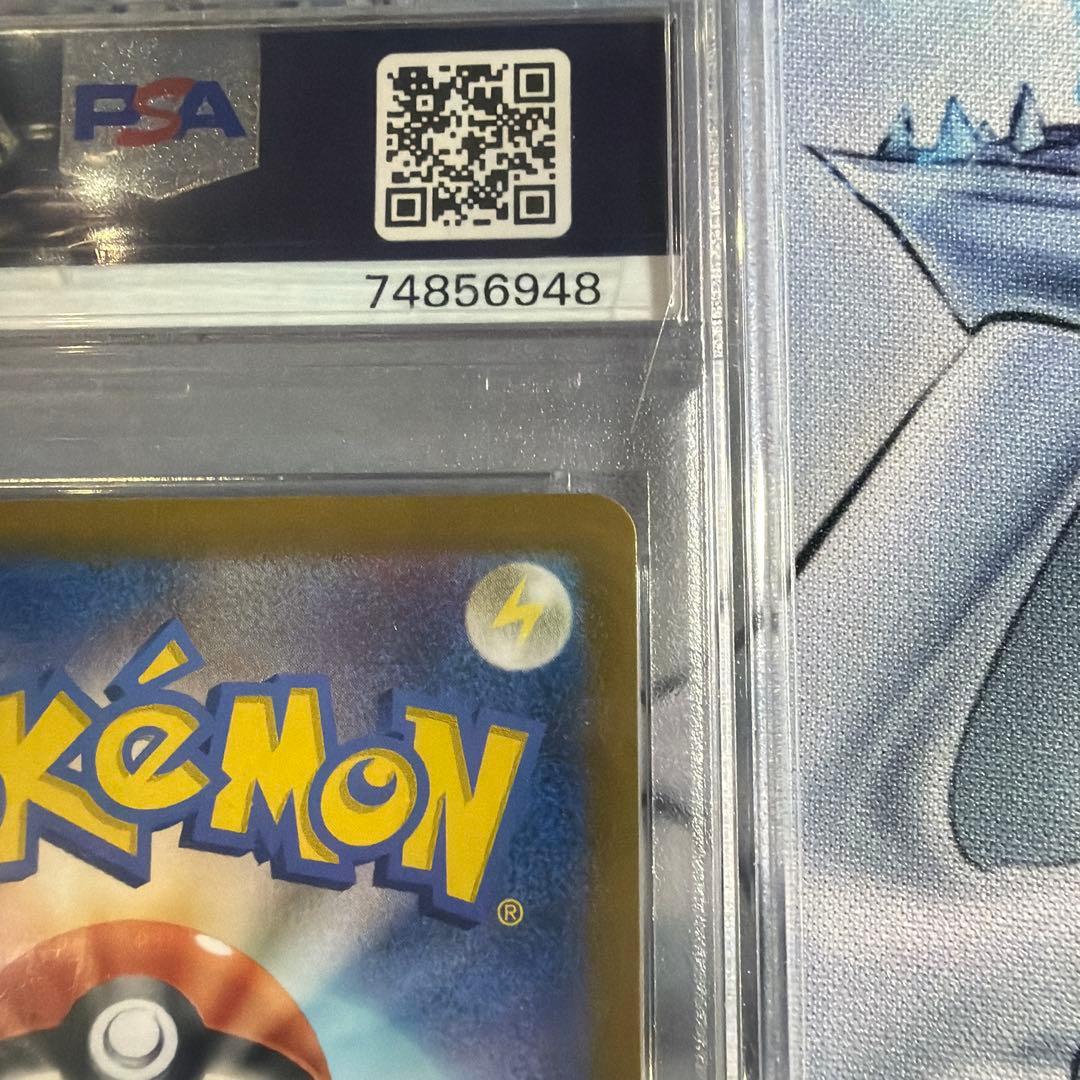 シンオウの仲間たち SR S12a VSTARユニバース 247/172