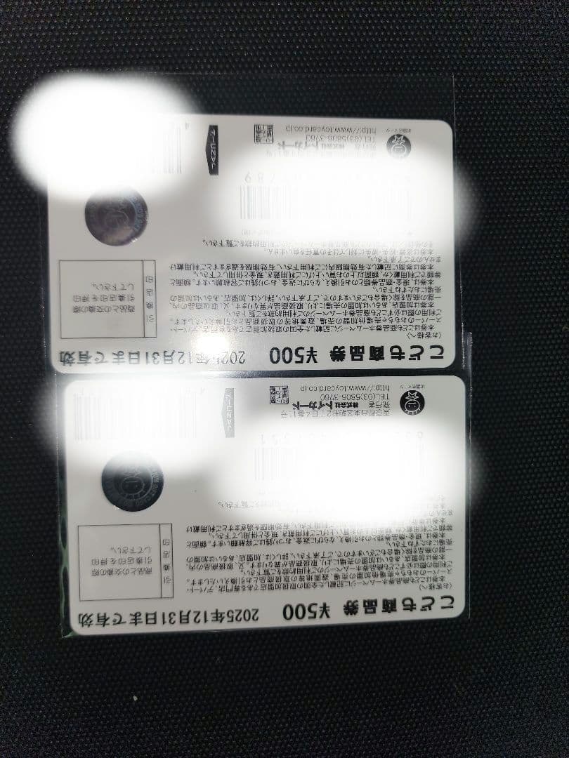 こども商品　デジモン　キャンペーン当選品　期限切れ