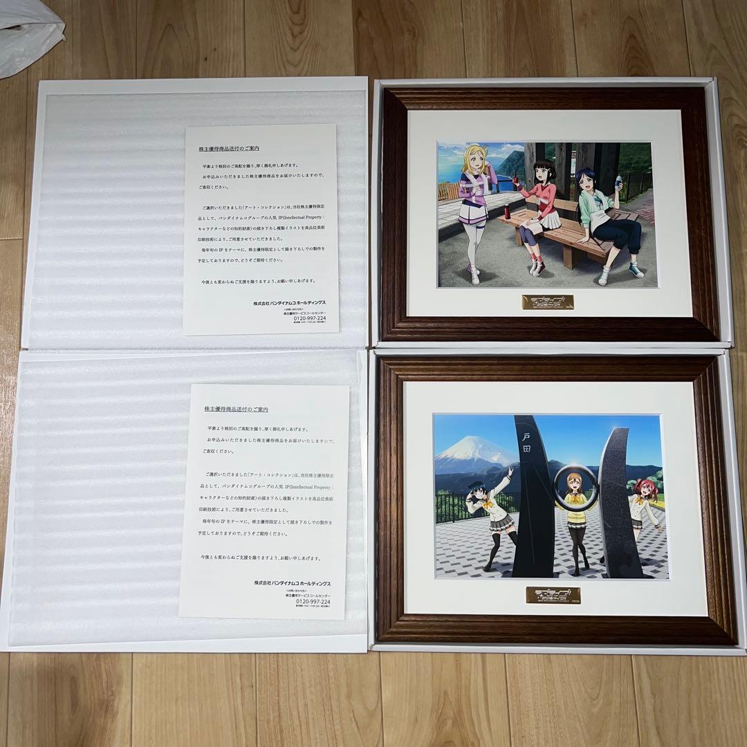 ラブライブサンシャイン バンダイナムコ株主 アートボード