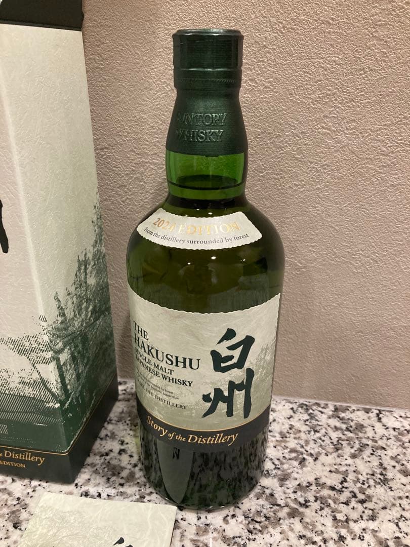 サントリー　Story of the Distillery 2024 山崎　白州