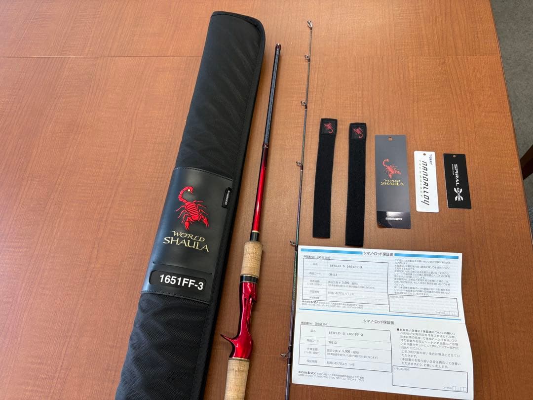 シマノ ワールドシャウラ 1651FF-3 バスロッド