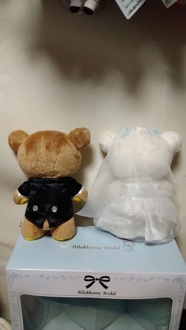 リラックマ ウェルカムドール