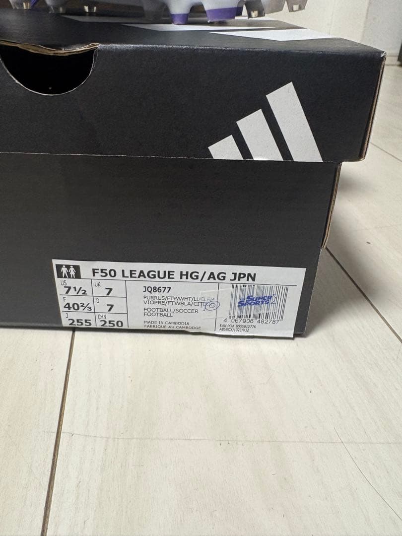 adidas F50 サッカーシューズ 紫/黄緑