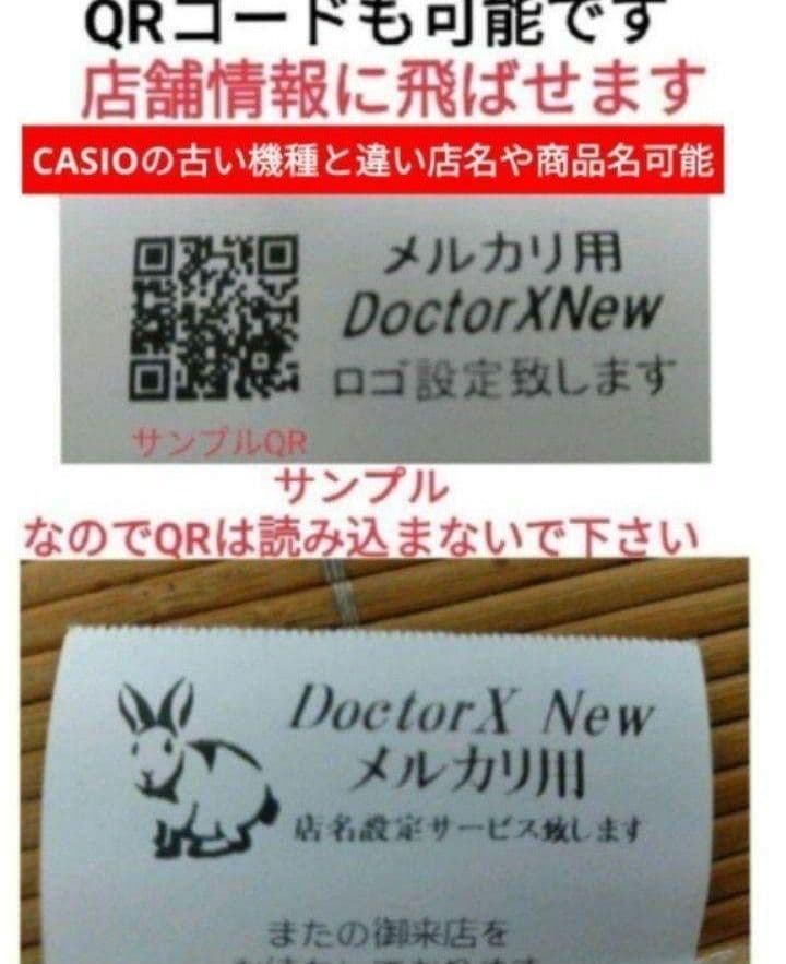 テックレジスター　FS-700　設定無料　現行機種　店名無料　336600