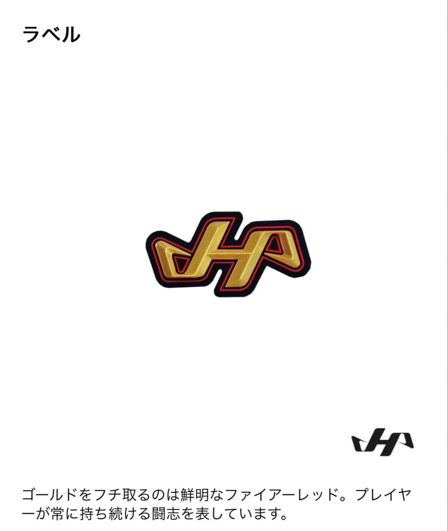 ハタケヤマ　軟式用　キャッチャーミット　右投げ用