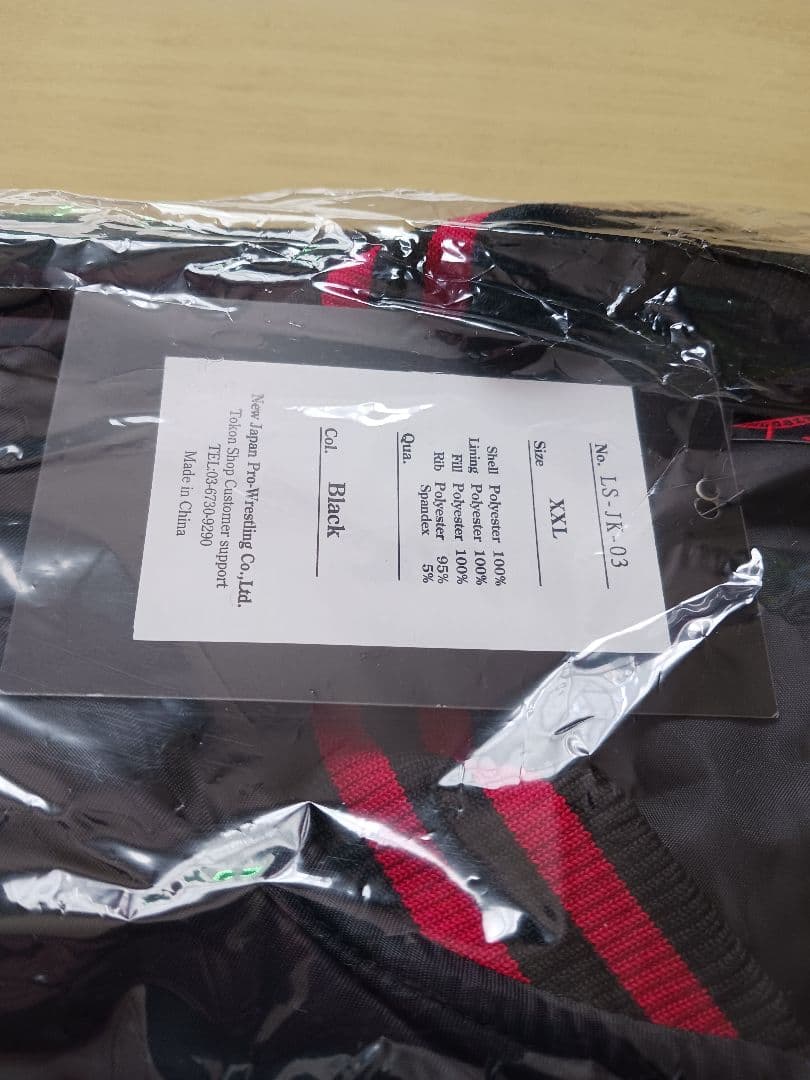 LOS INGOBERNABLES スタジアムジャンパー 2025 XXL