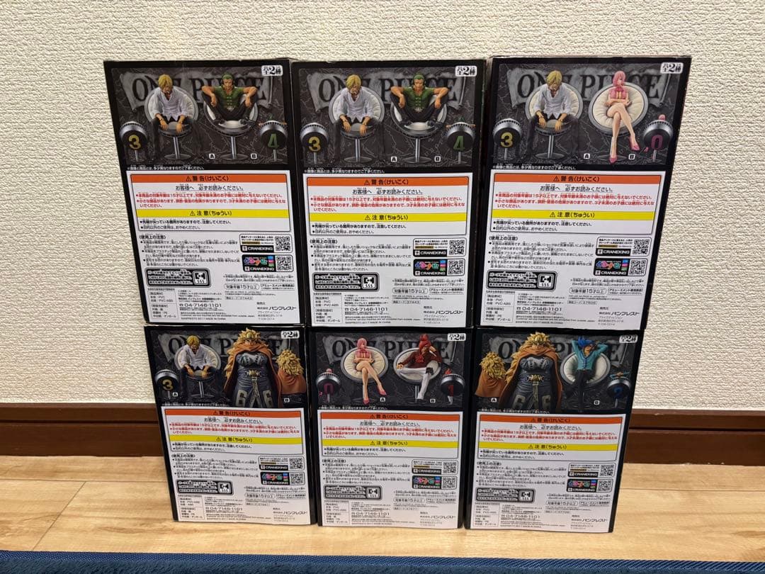 ヴィンスモークファミリー　未開封　6体コンプセット