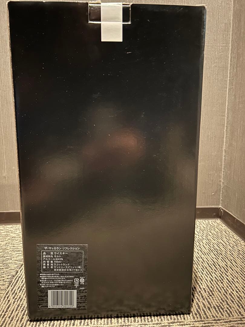 ザ・マッカラン リフレクション　正規輸入品　MACALLAN REFLEXION