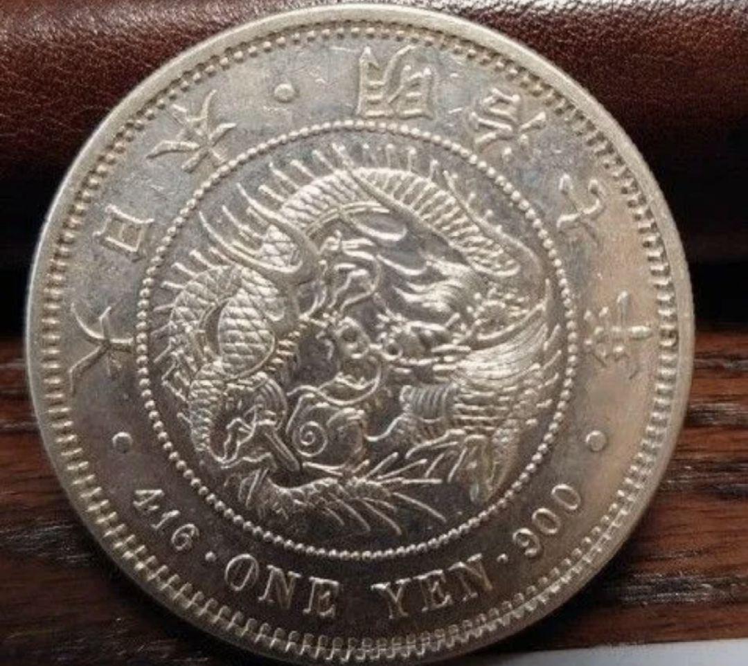 修正品？　真贋不明　一圓銀貨　明治7年後期