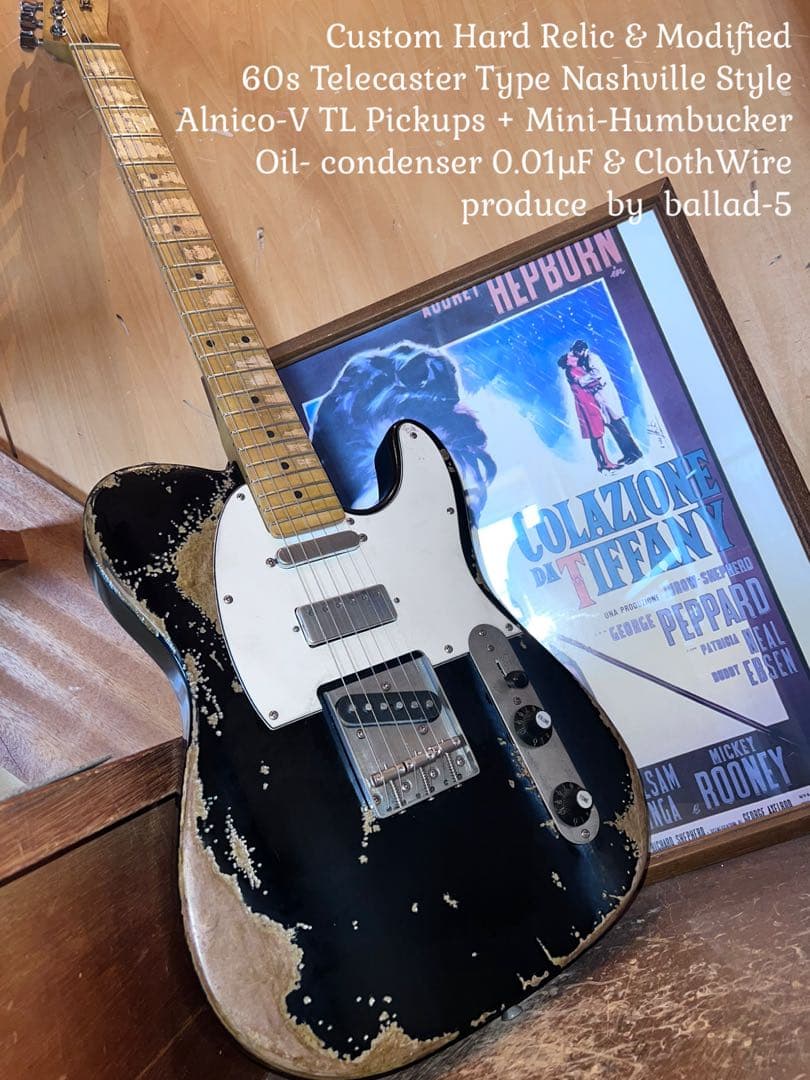 ハードレリック60s テレキャスタータイプアルニコPU+オイルコンデンサー