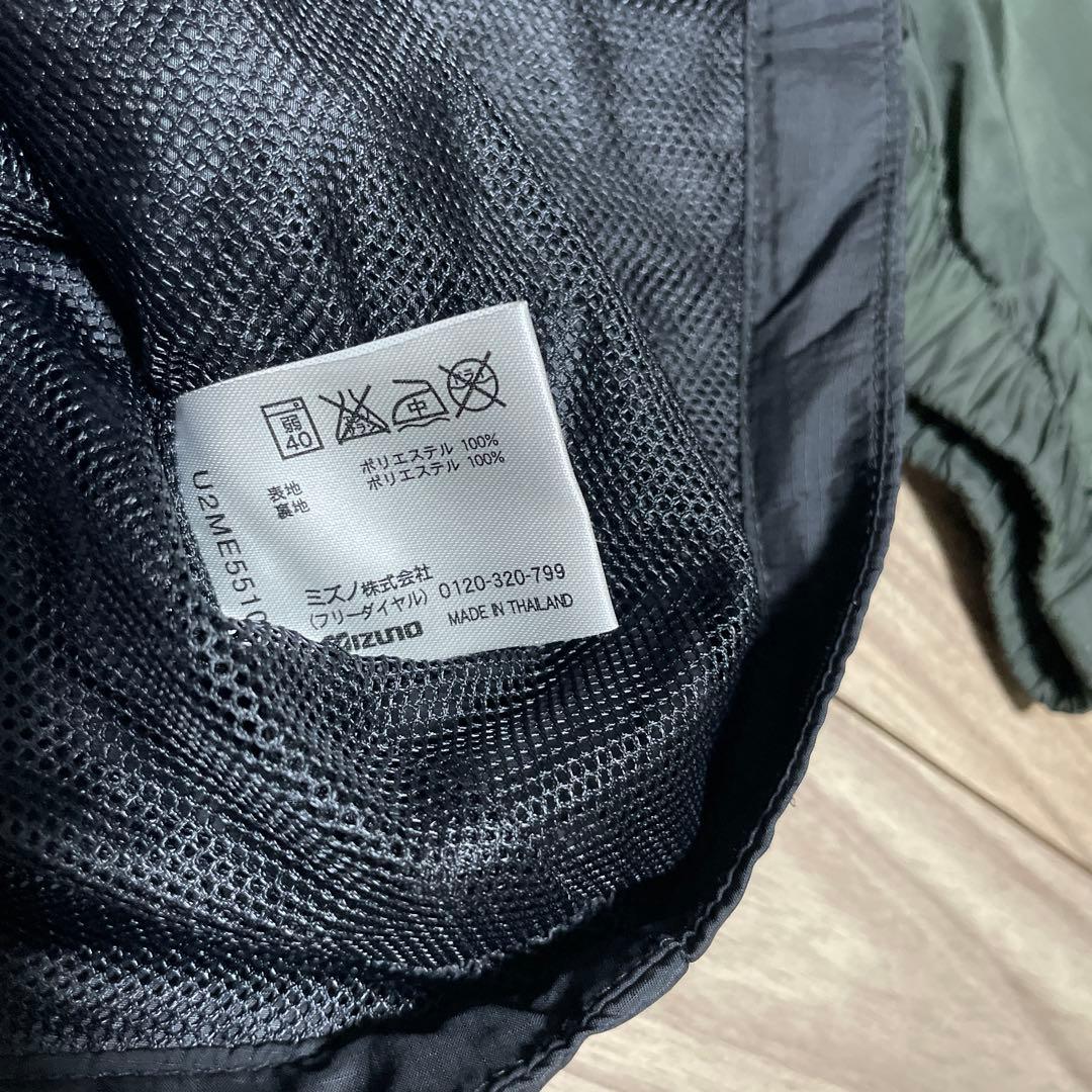 ミズノウィンドブレーカー シャツ＆パンツ セットアップ 上下 M