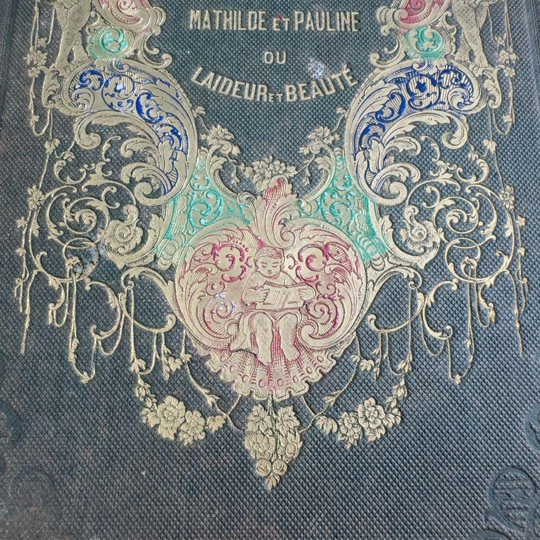セールフランスアンティーク　ゴールドの装丁が美しい本　1800年代　古書