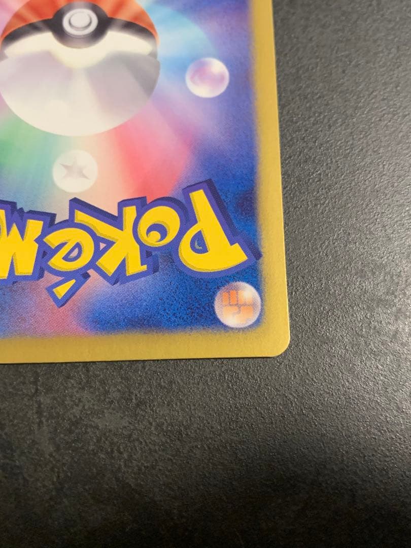 ルギアEX SR BW7 プラズマゲイル 074/070