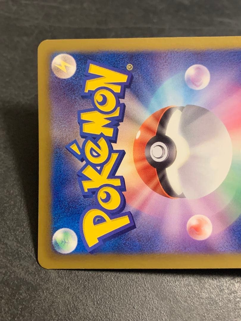 ルギアEX SR BW7 プラズマゲイル 074/070