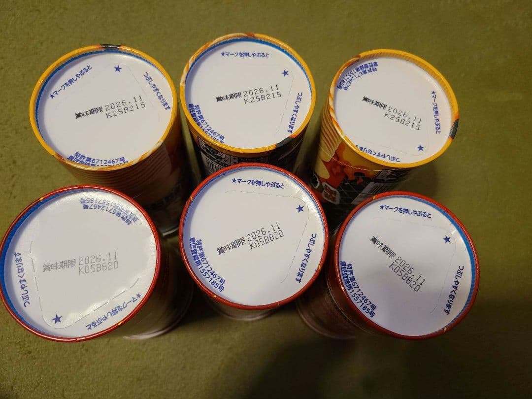 アミューズメント景品 大容量スナック菓子セット まとめ売り