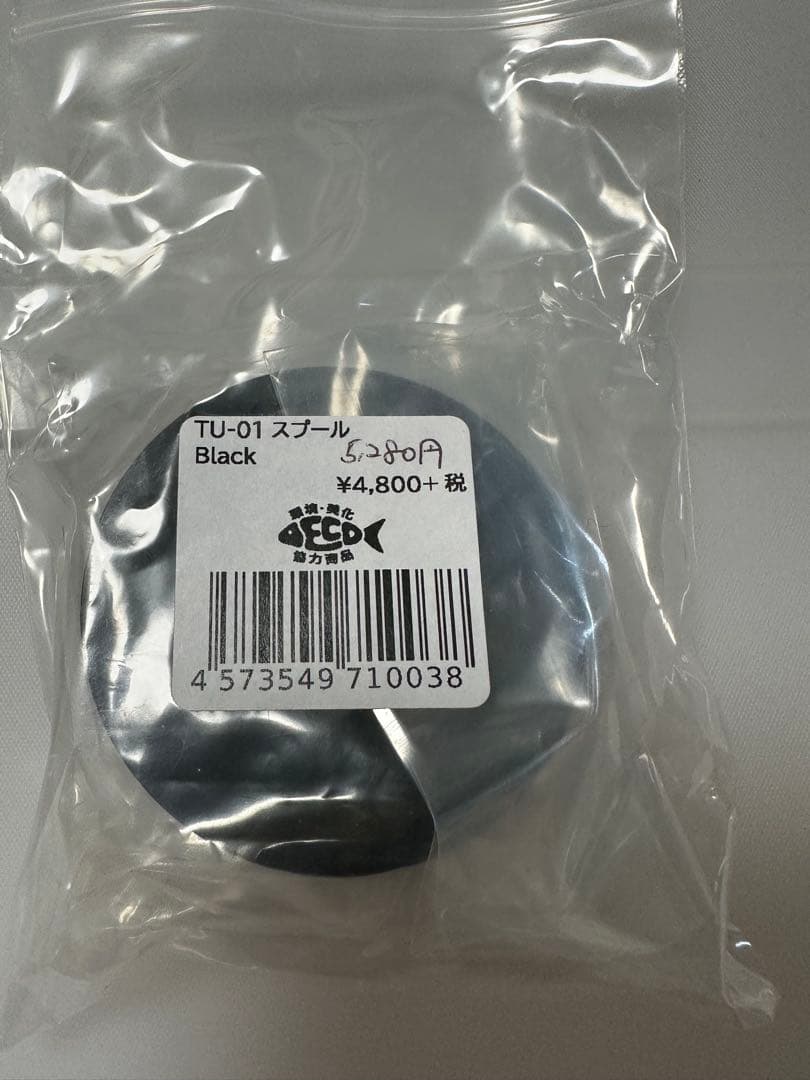 価格変更Try-Angle|TU-01|おまけ新品通常換スプール・Eリング外し付