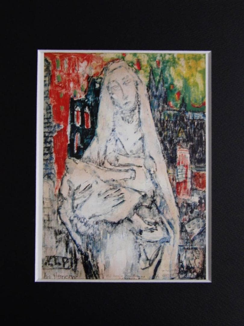 アロイス・カリジェ、【不動のマドンナ】、希少画集画より