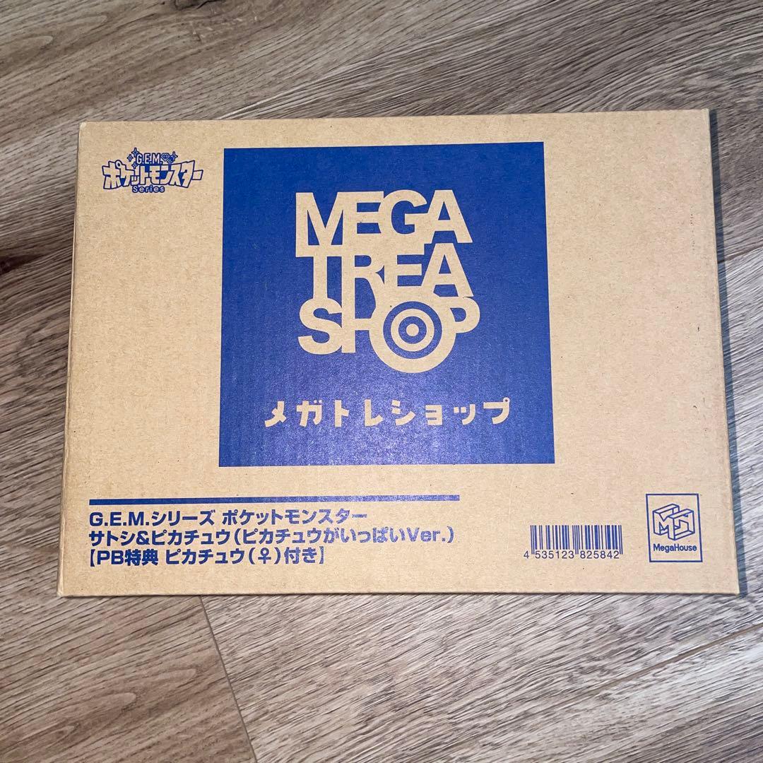G.E.M ポケットモンスター　サトシ&ピカチュウ 特典付き　フィギュア