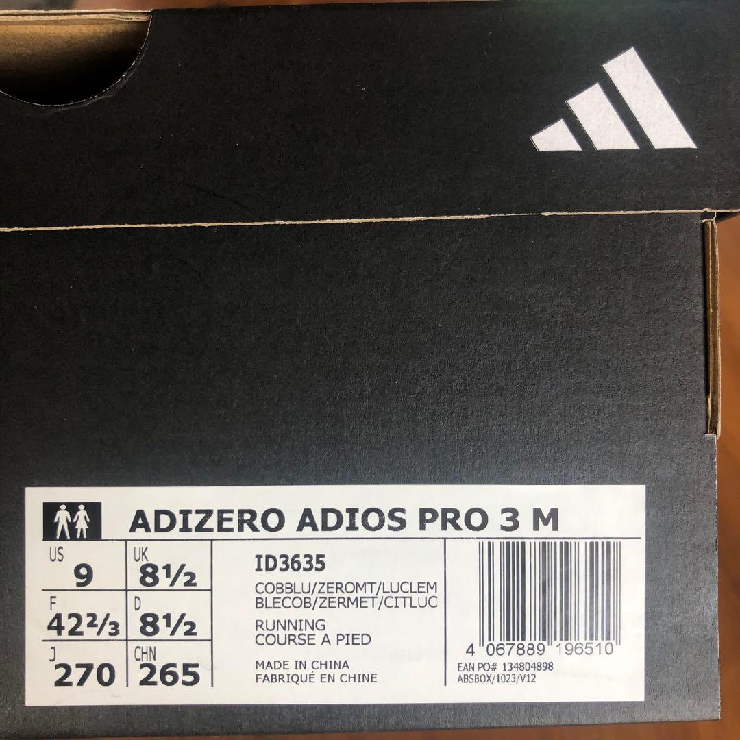 ADIZERO アディオスプロ3 27cm アディダス　新品　未使用