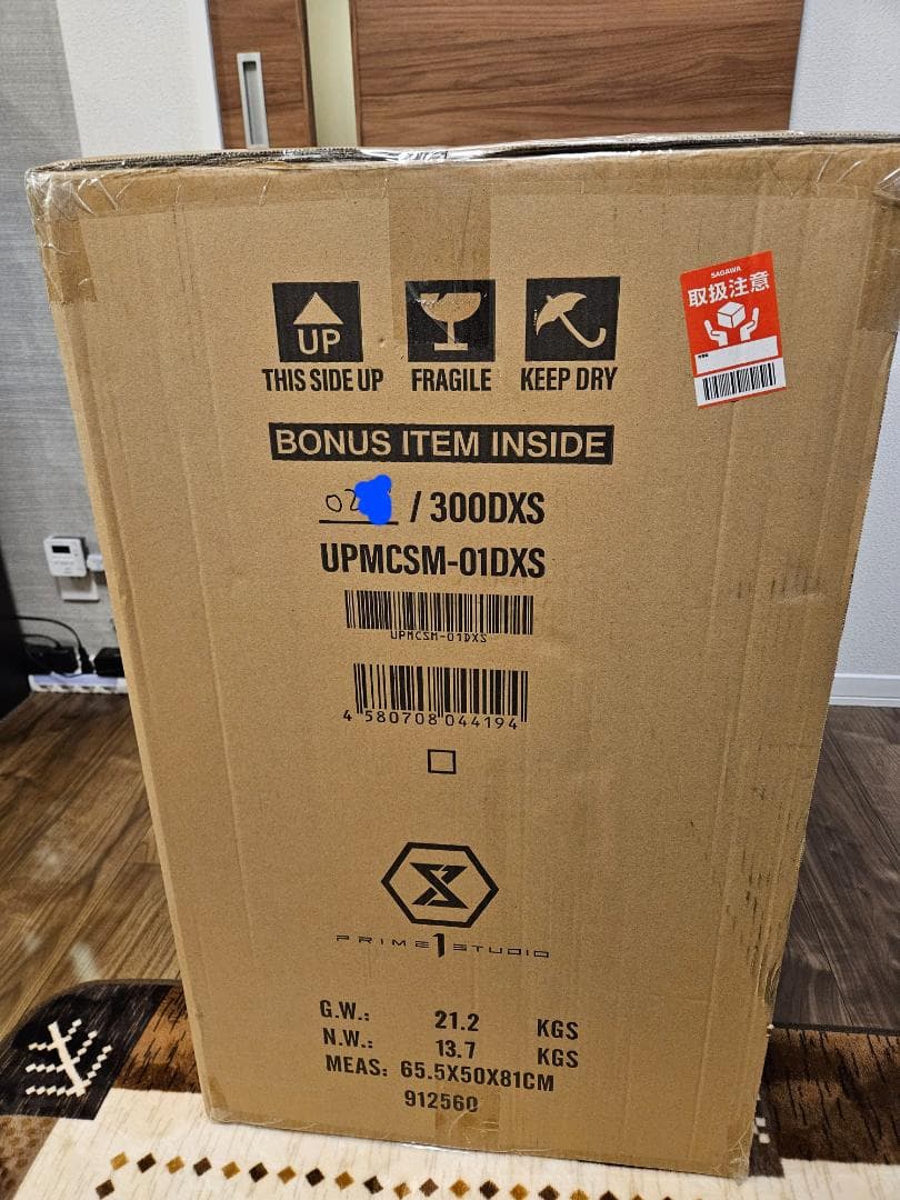 アルティメットプレミアムマスターライン チェンソーマン デンジ DX ポチタ付属